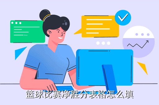 哪里有提供智能球衣租赁服务用于篮球训练_1